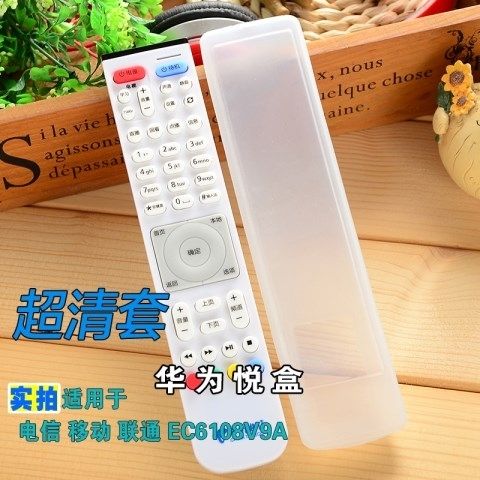 电信华为悦盒恢复出厂设置