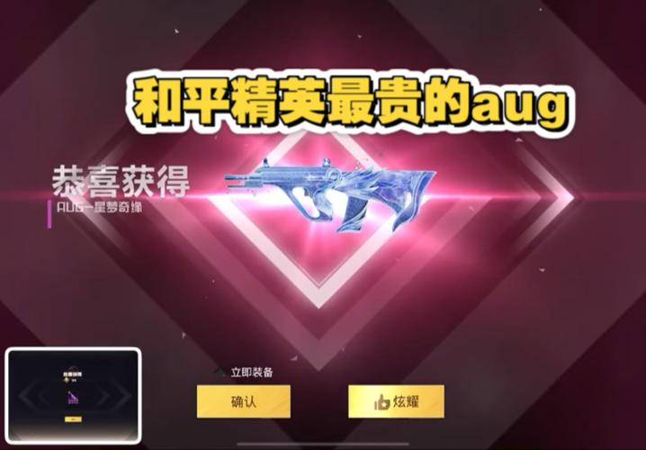 和平精英谁最厉害图标