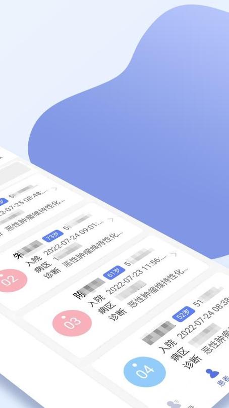 南京鼓楼医院app安卓版