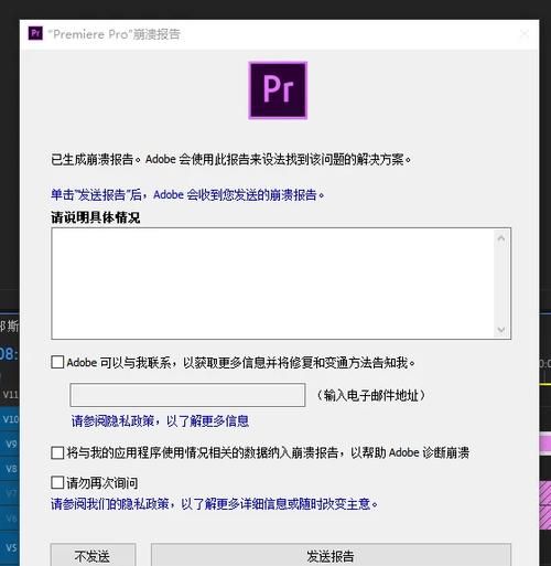 软件进不去闪退怎么办