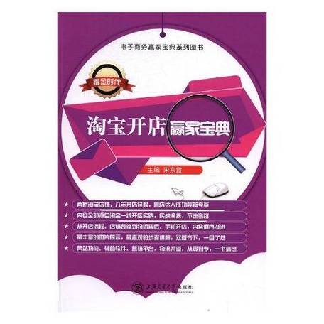 0元开网店需要什么条件