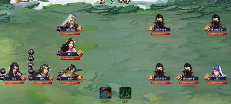 濡沫江湖图标
