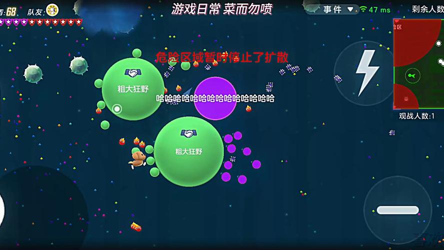 球球大作战体力图标