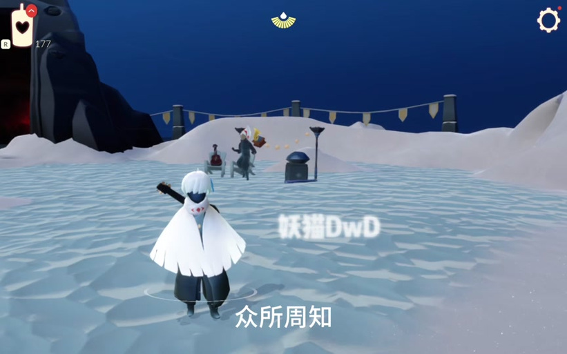 光遇怎么拉大视角缩略图