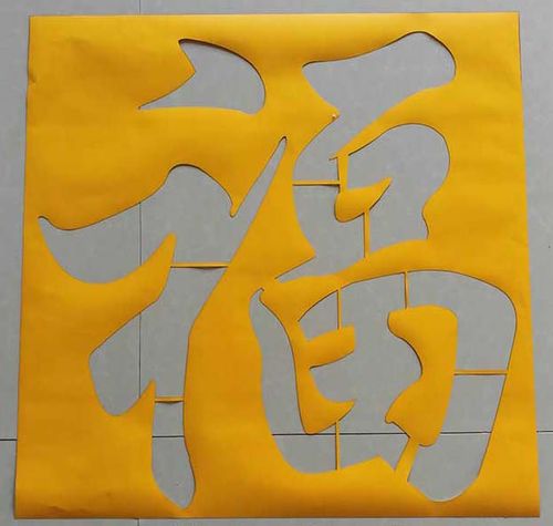喷漆字怎么镂空