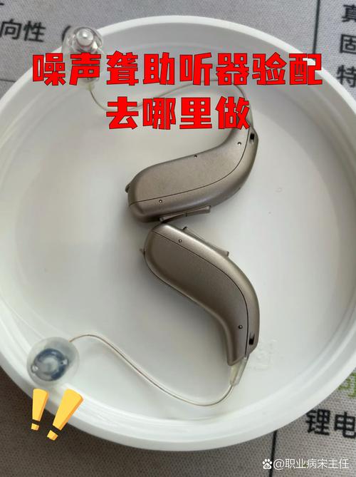 airpods降噪图标