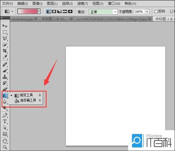 ps渐变工具栏怎么打开