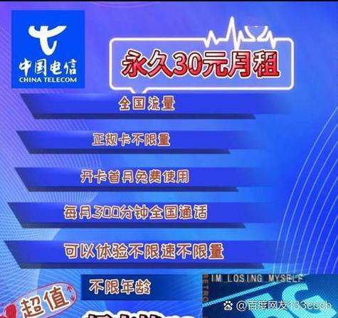 什么网流量是不限量的图标