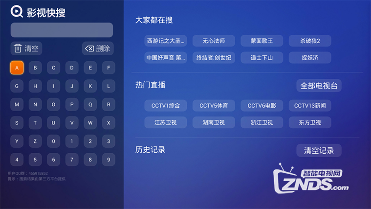 华为盒子m310刷机包下载安装