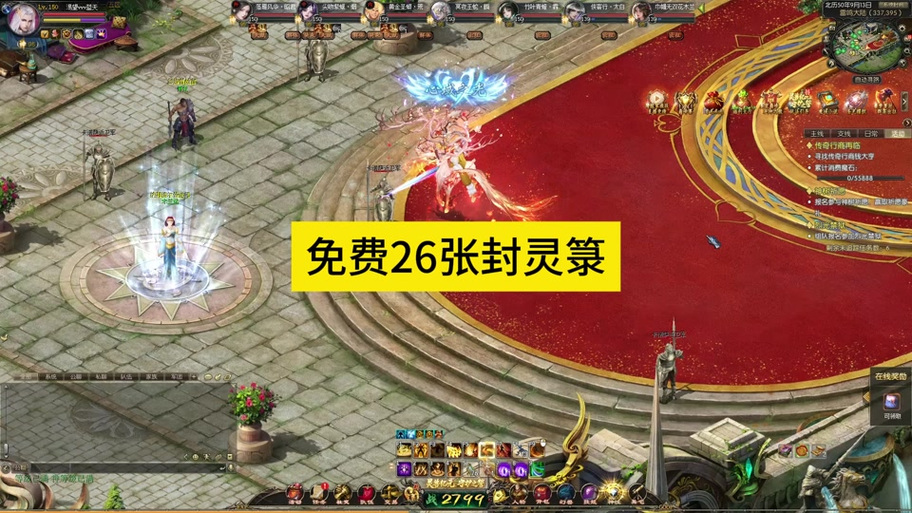 魔域技能键锁住了截图