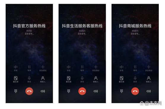 抖音ip归属地改国外截图