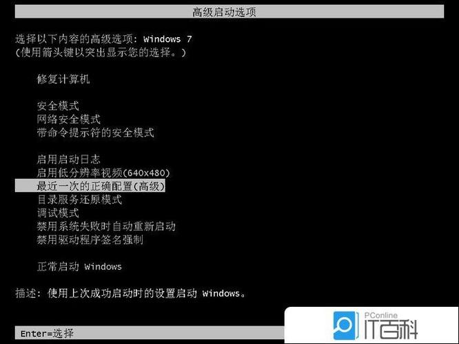 win启动管理器无法开机