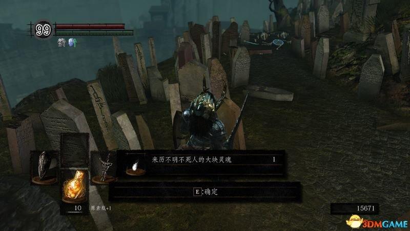 黑色灵魂攻略缩略图