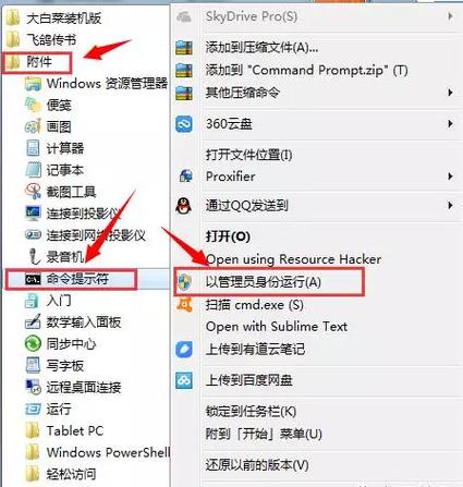 永恒之蓝怎么解决