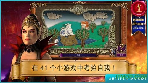 远古时代最新破解版截图