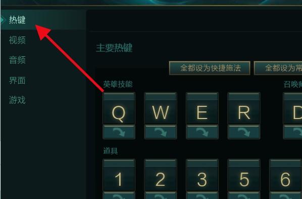 lol锁住了界面截图