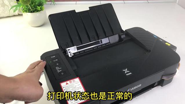 佳能ts208打印机连接手机