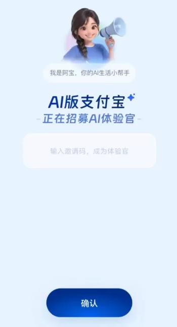 换新号码支付宝怎么改