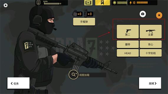 塞拉7号破解版下载全武器高级版截图