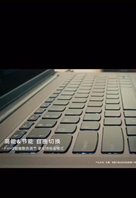 联想小新极客模式怎么开