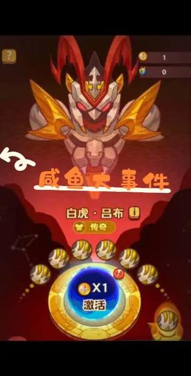 咸鱼翻身最经典十句话