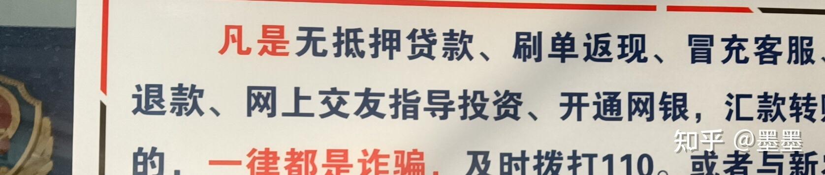 抖音退款垫付78元不还的后果
