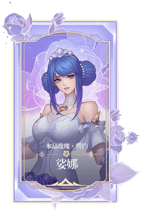 英雄联盟手游角色大全图标
