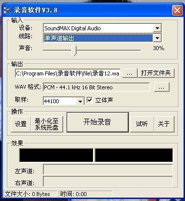 eac3音频不支持解决方法