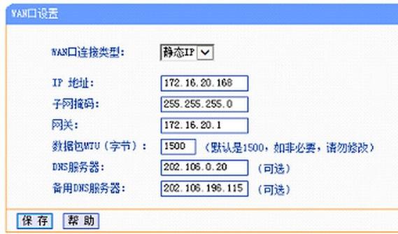 思科路由器进设置IP