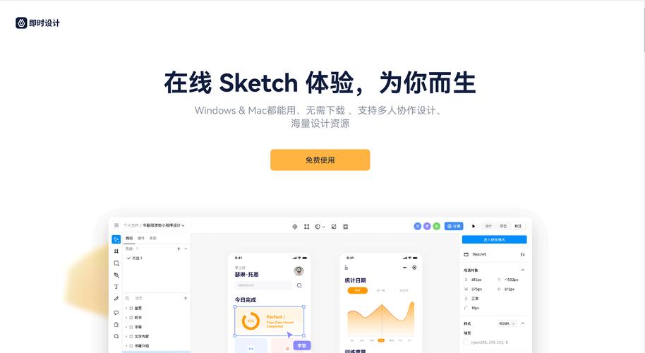 sketchware汉化破解版