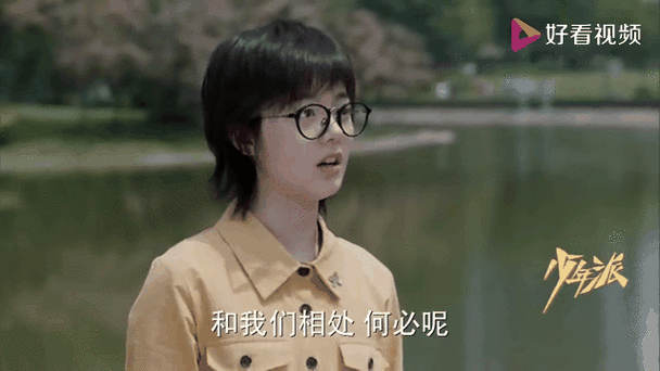 林妙妙长大后缩略图