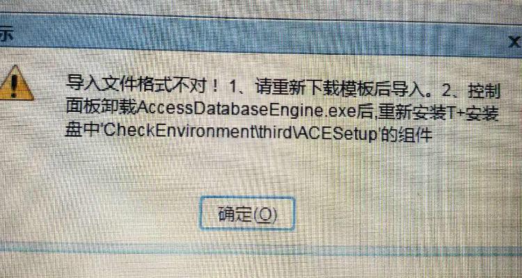 qq文件传输中断失效