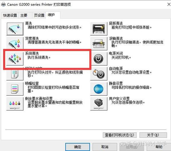 佳能打印不出彩色怎么办