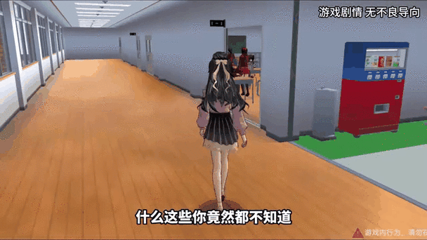 樱花校园模拟器怎么和猫神搞好关系