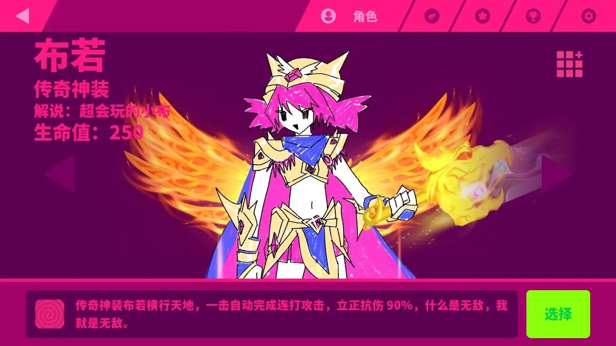 喵斯快跑破解版下载缩略图