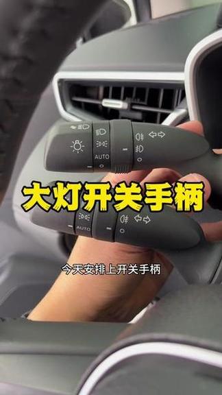 锋兰达近光灯怎么调节