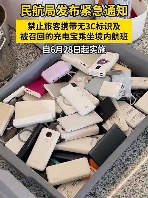 80000毫安充电宝可信吗