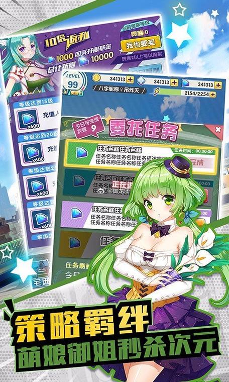 战姬少女内购破解版图标
