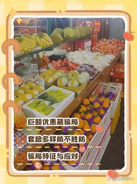 小型超市需要多少钱