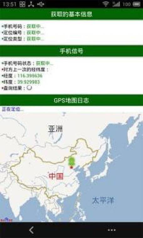 查找id定位