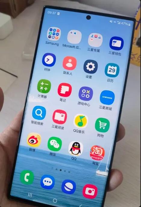 三星s23ultra截图截图