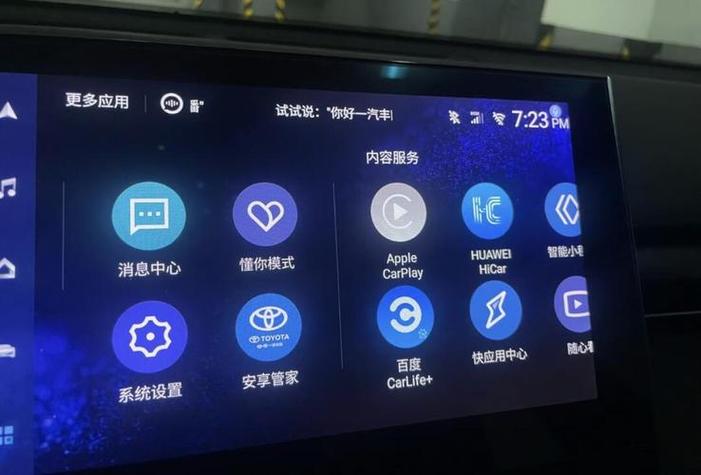 carplay需要ios版本