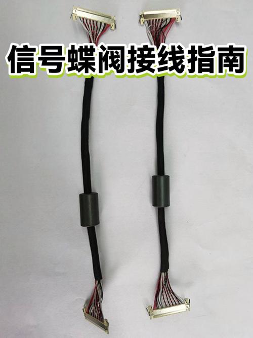 220v电动蝶阀接线视频截图