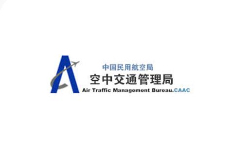民航空管局截图