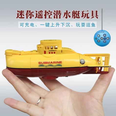 潜水艇可下水玩具超小