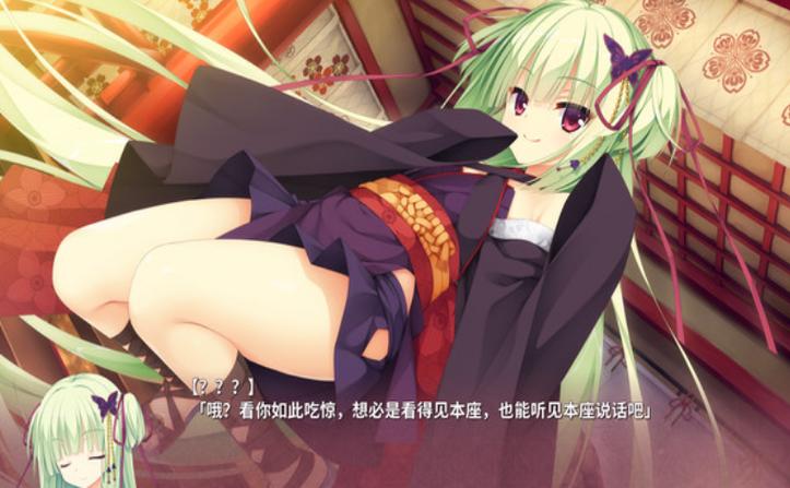 千恋万花steam补丁