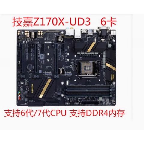 Z270主板配什么CPU截图