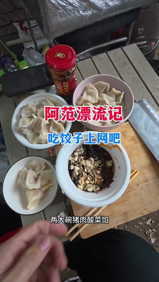 散修生活模拟器符文攻略