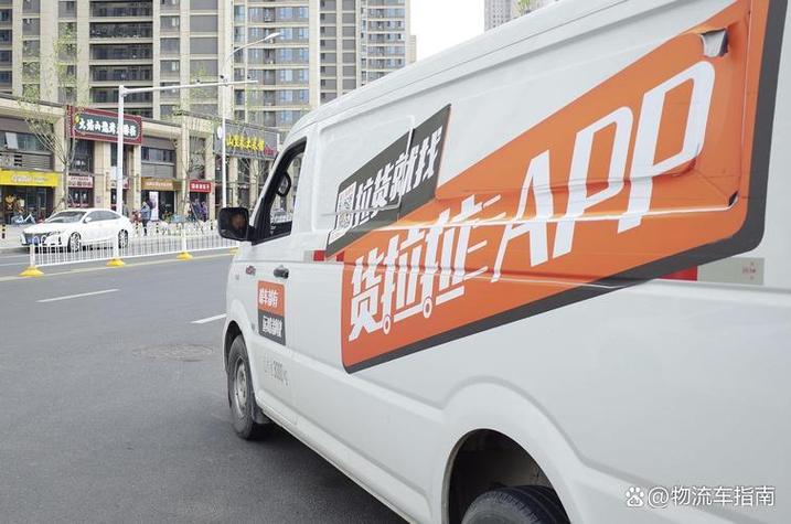 找面包车拉人哪个软件