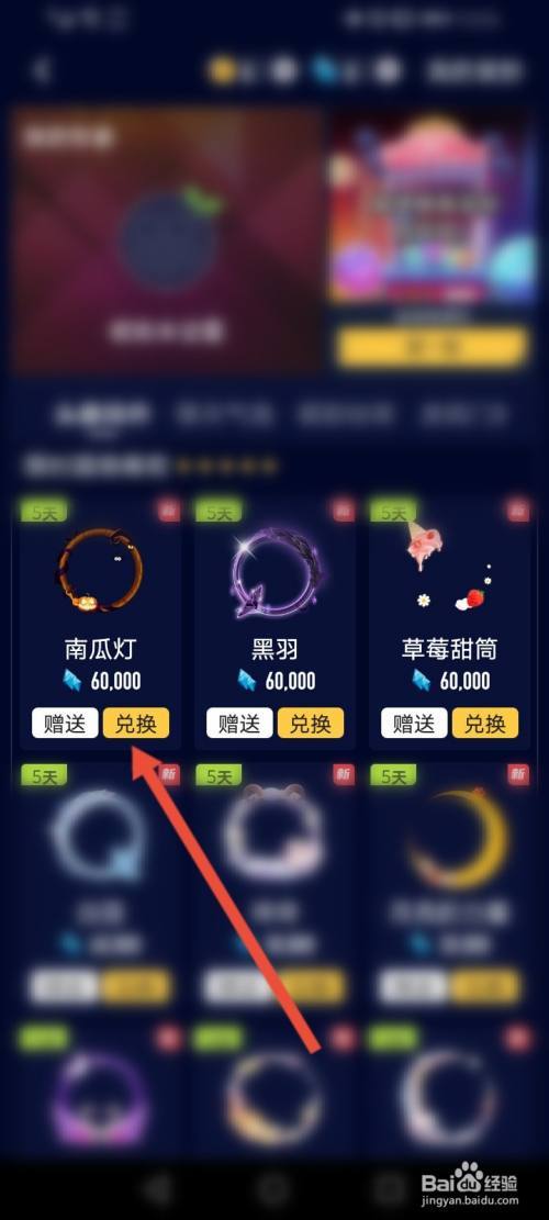 音对语聊怎么玩图标